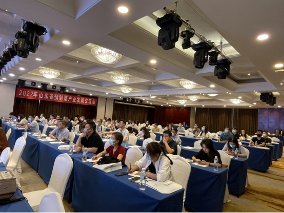 2022年中国国际预制菜产业（山东）交易博览会新闻通气会暨2022山东预制菜产业发展交流会顺利召开